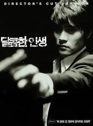 فيلم A Bittersweet Life 2005 مترجم - باهي فيلم